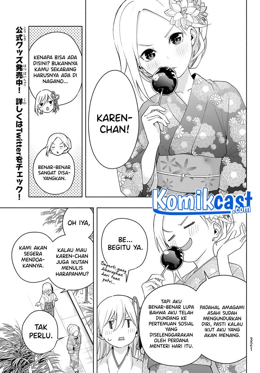 Amagami-san Chi no Enmusubi Chapter 45 Gambar 18