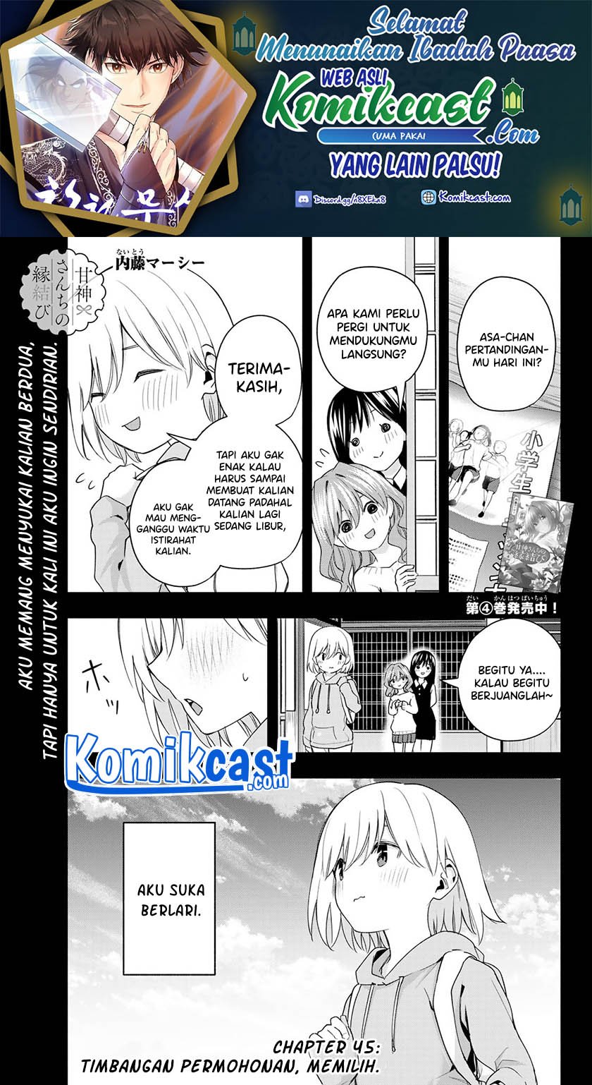 Baca Amagami-san Chi no Enmusubi Chapter 45 Gambar 2