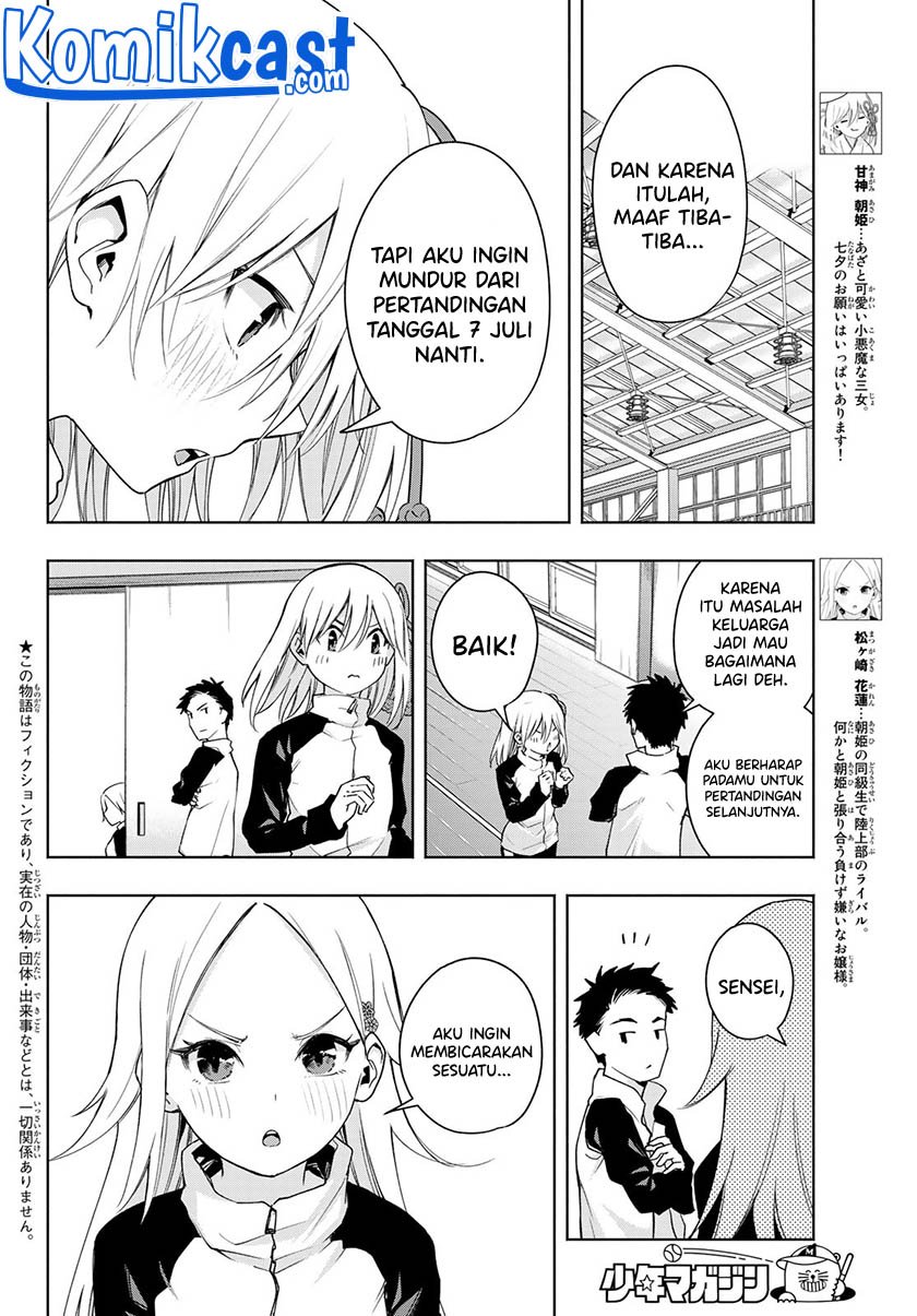Amagami-san Chi no Enmusubi Chapter 45 Gambar 5