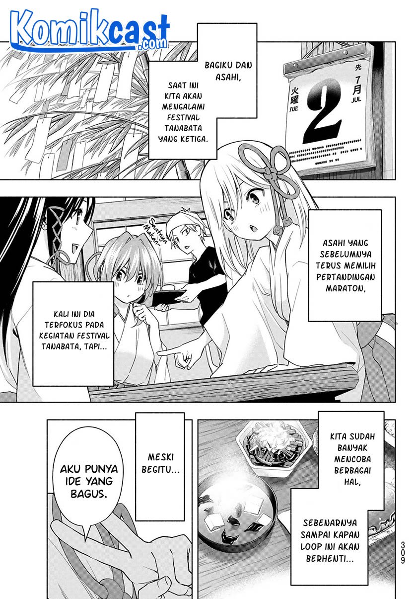 Amagami-san Chi no Enmusubi Chapter 45 Gambar 6