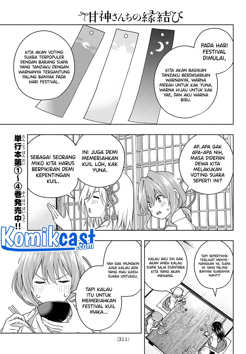 Amagami-san Chi no Enmusubi Chapter 45 Gambar 8