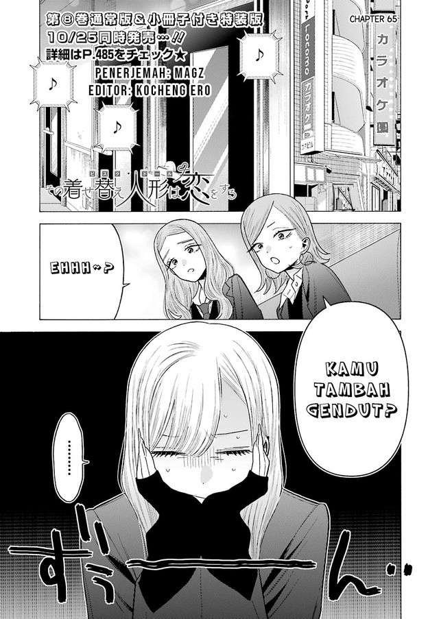 Baca Komik Sono Bisque Doll wa Koi wo suru Chapter 65 Gambar 1