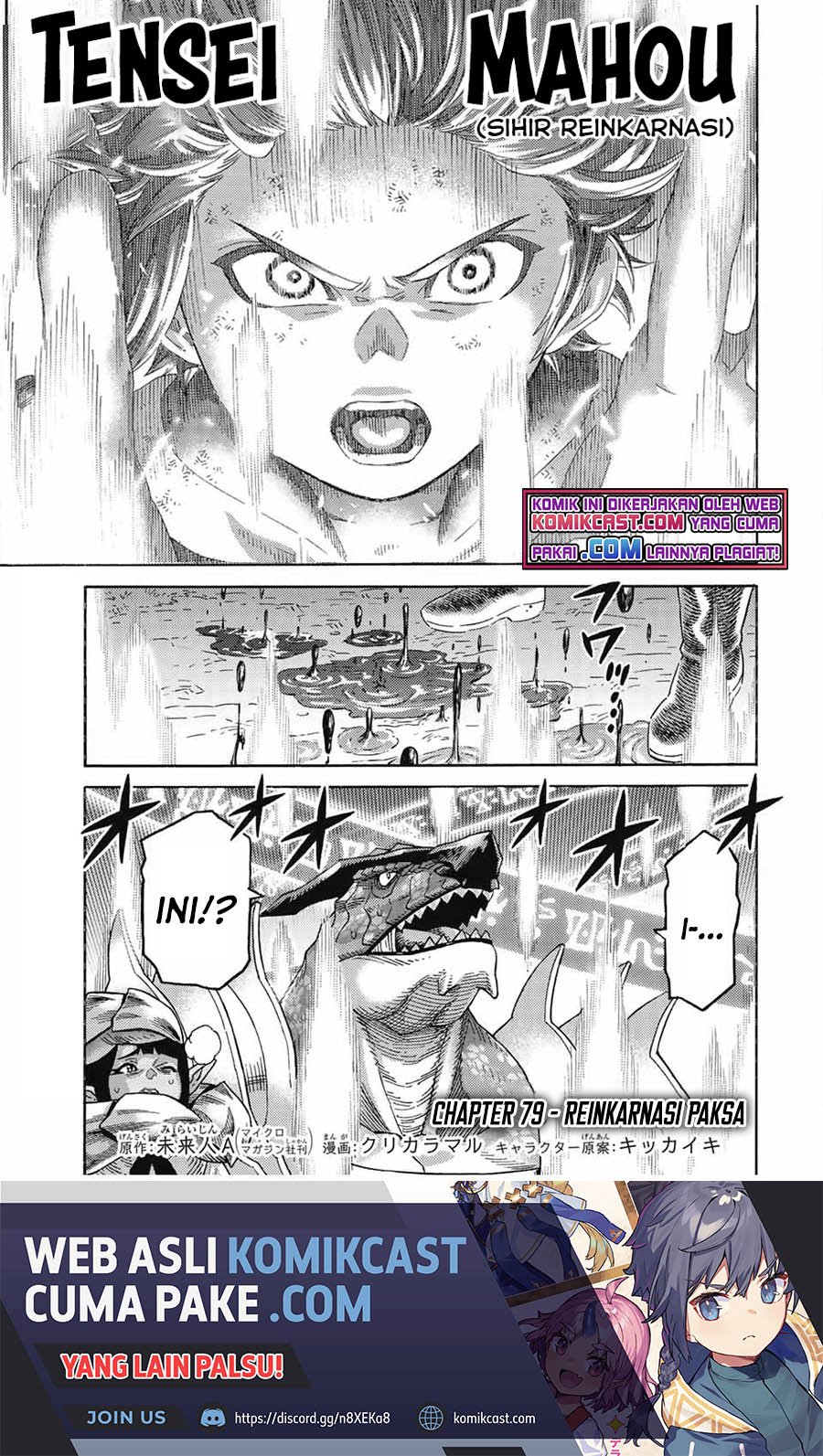 Baca  Suterareta Tensei Kenja ~Mamono no Mori de Saikyou no dai ma Teikoku o Tsukuriageru~ Chapter 79 Gambar 2
