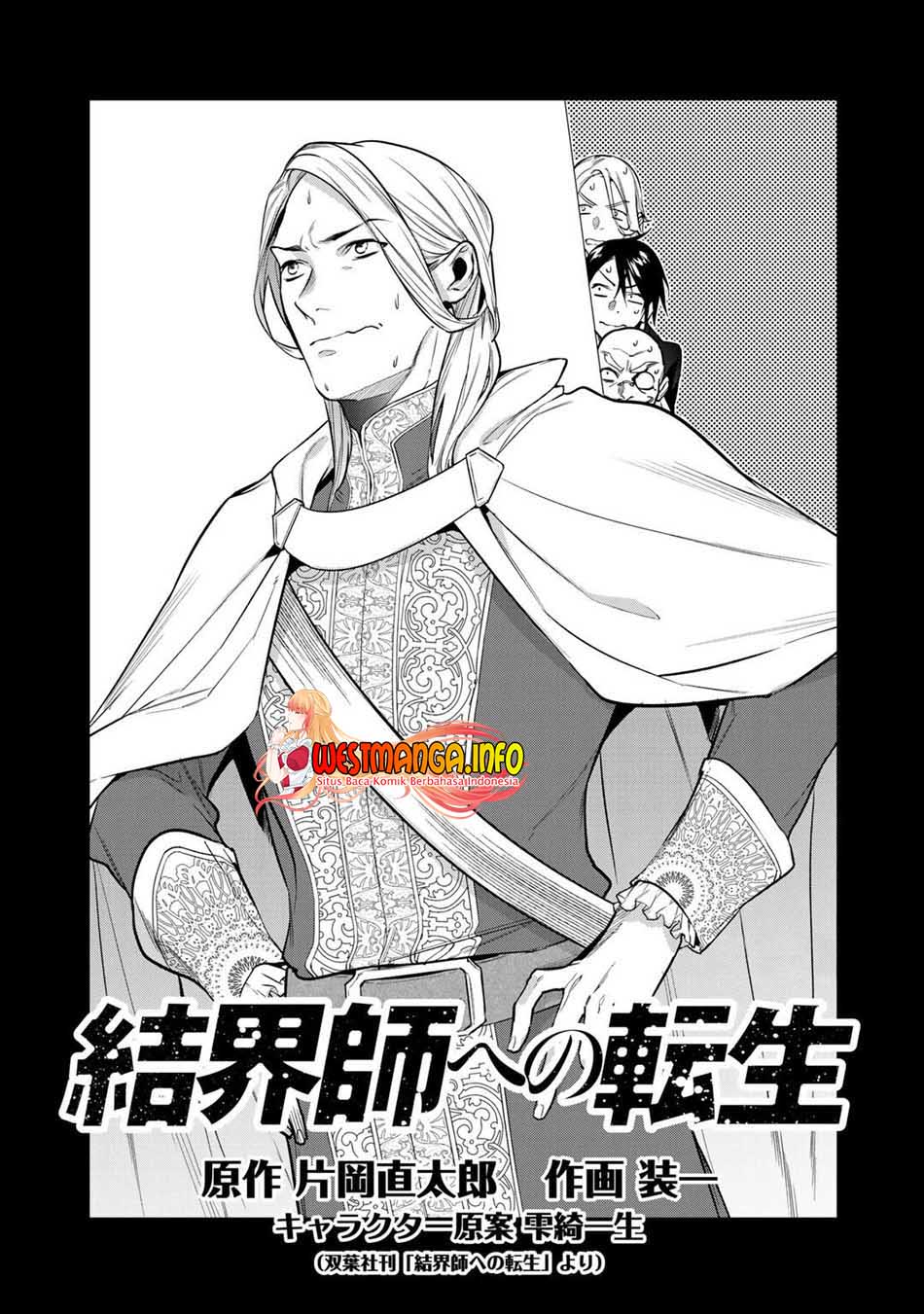 Baca Kekkaishi e no Tensei Chapter 27 Gambar 2
