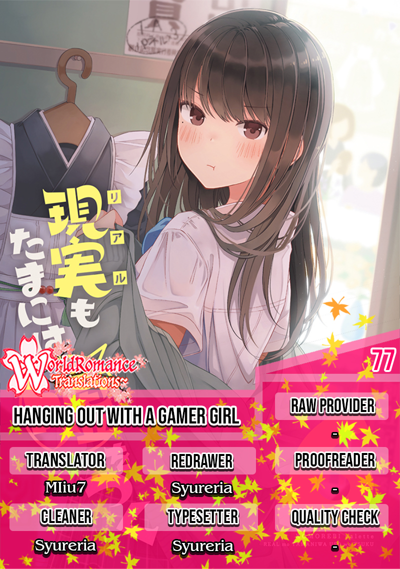 Baca Komik Hanging Out with a Gamer Girl Chapter 77 Gambar 1
