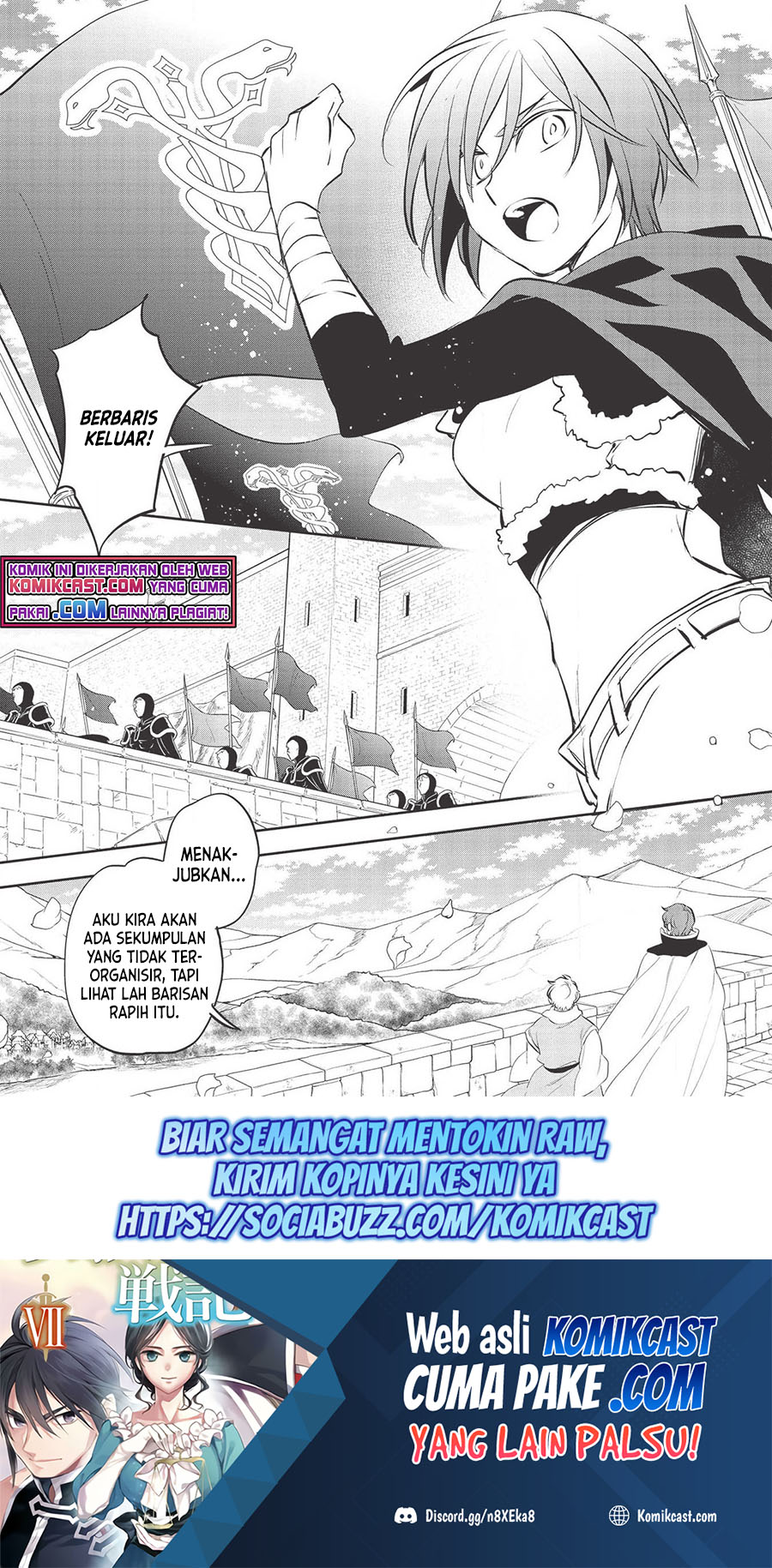 Baca  Wortenia Senki Chapter 34 Gambar 2