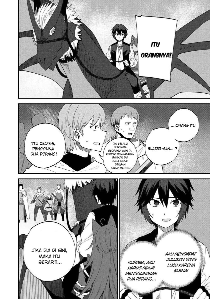 Dorei Shounin shika Sentakushi ga nai desu yo? ~Harem? Nani sore oishii no?~ Chapter 30 Gambar 3