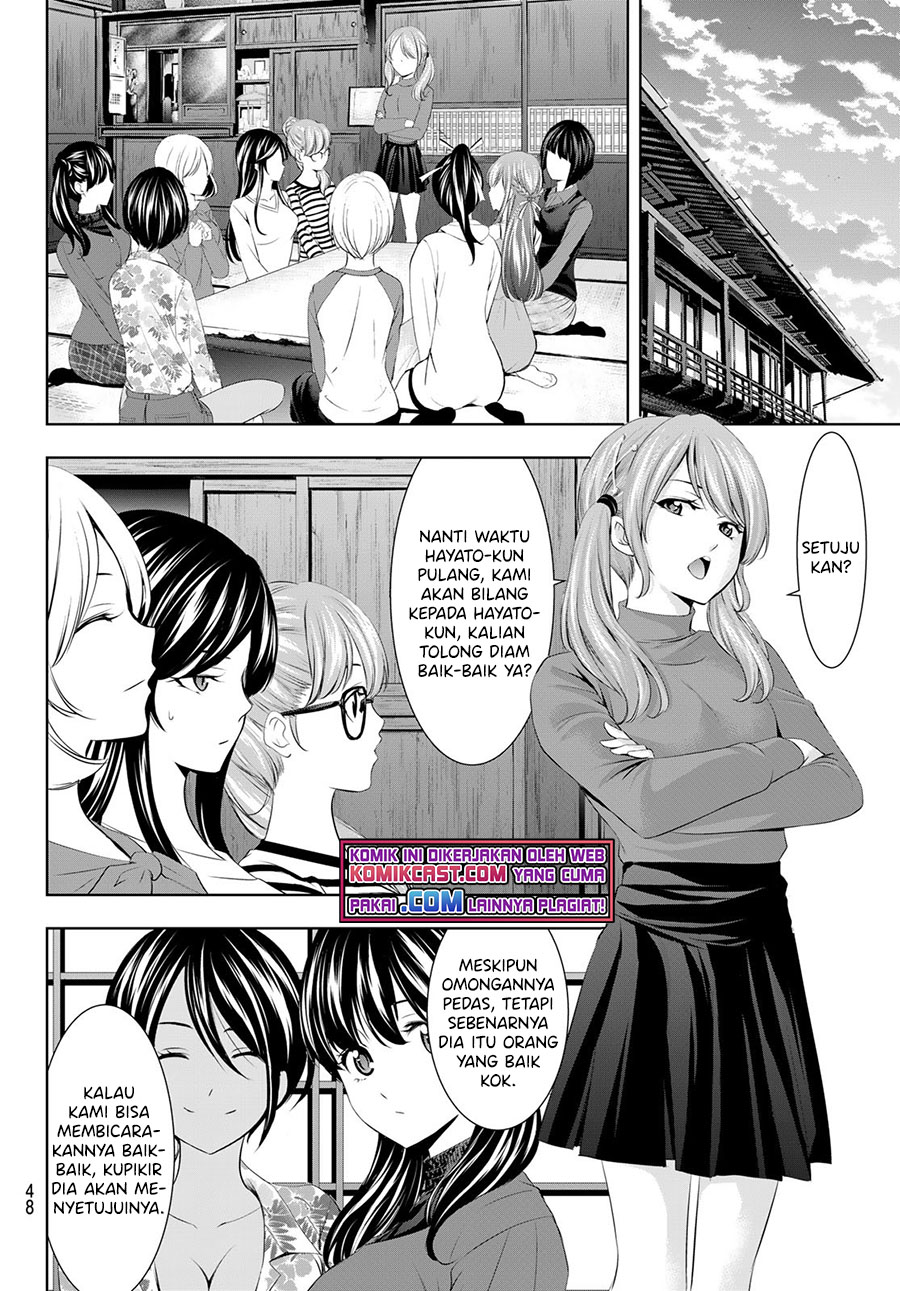 Megami no Kafeterasu (Goddess Café Terrace) Chapter 54 Gambar 11