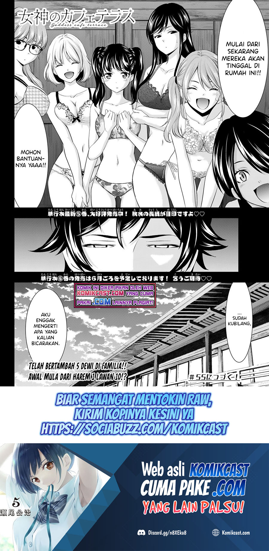 Megami no Kafeterasu (Goddess Café Terrace) Chapter 54 Gambar 18