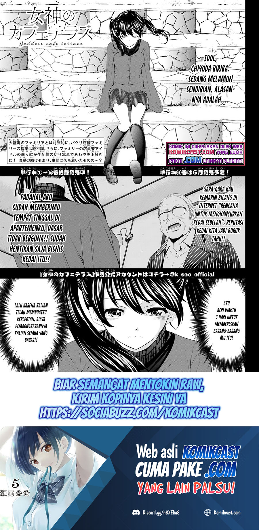 Baca  Megami no Kafeterasu (Goddess Café Terrace) Chapter 54 Gambar 2