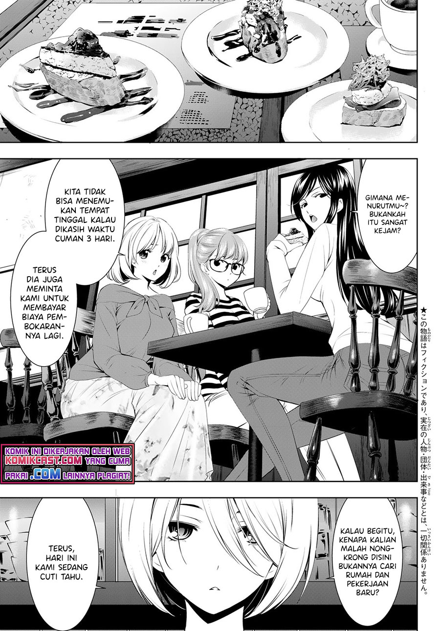 Megami no Kafeterasu (Goddess Café Terrace) Chapter 54 Gambar 4