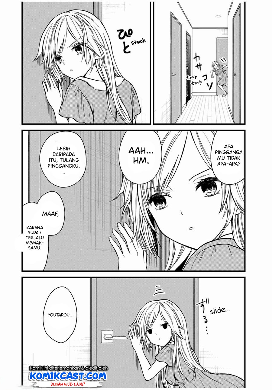 Ojousama no Shimobe Chapter 62 Gambar 5