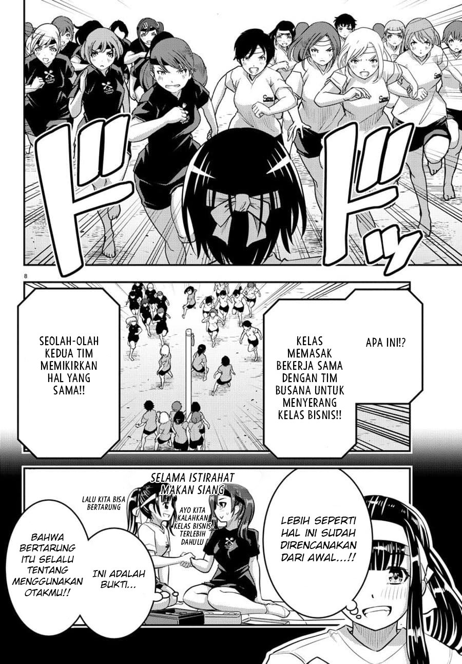 Yankee JK Kuzuhana-chan Chapter 47 Gambar 10