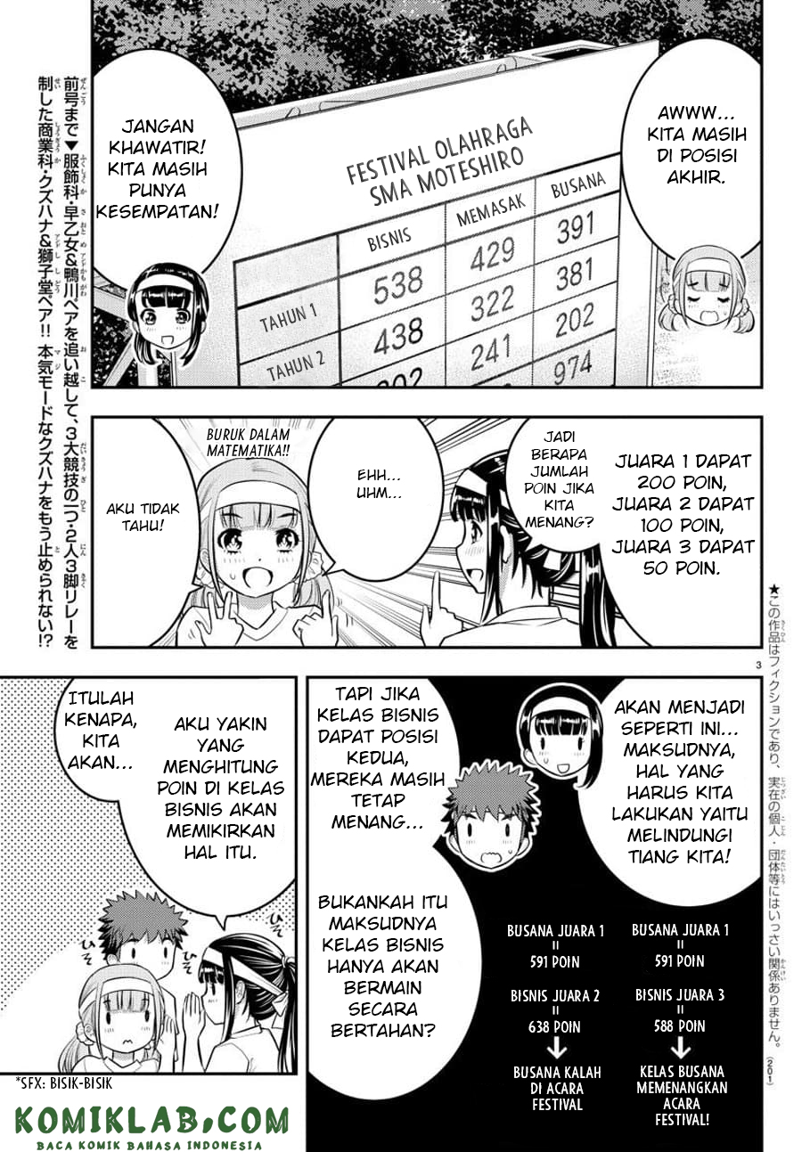 Yankee JK Kuzuhana-chan Chapter 47 Gambar 5