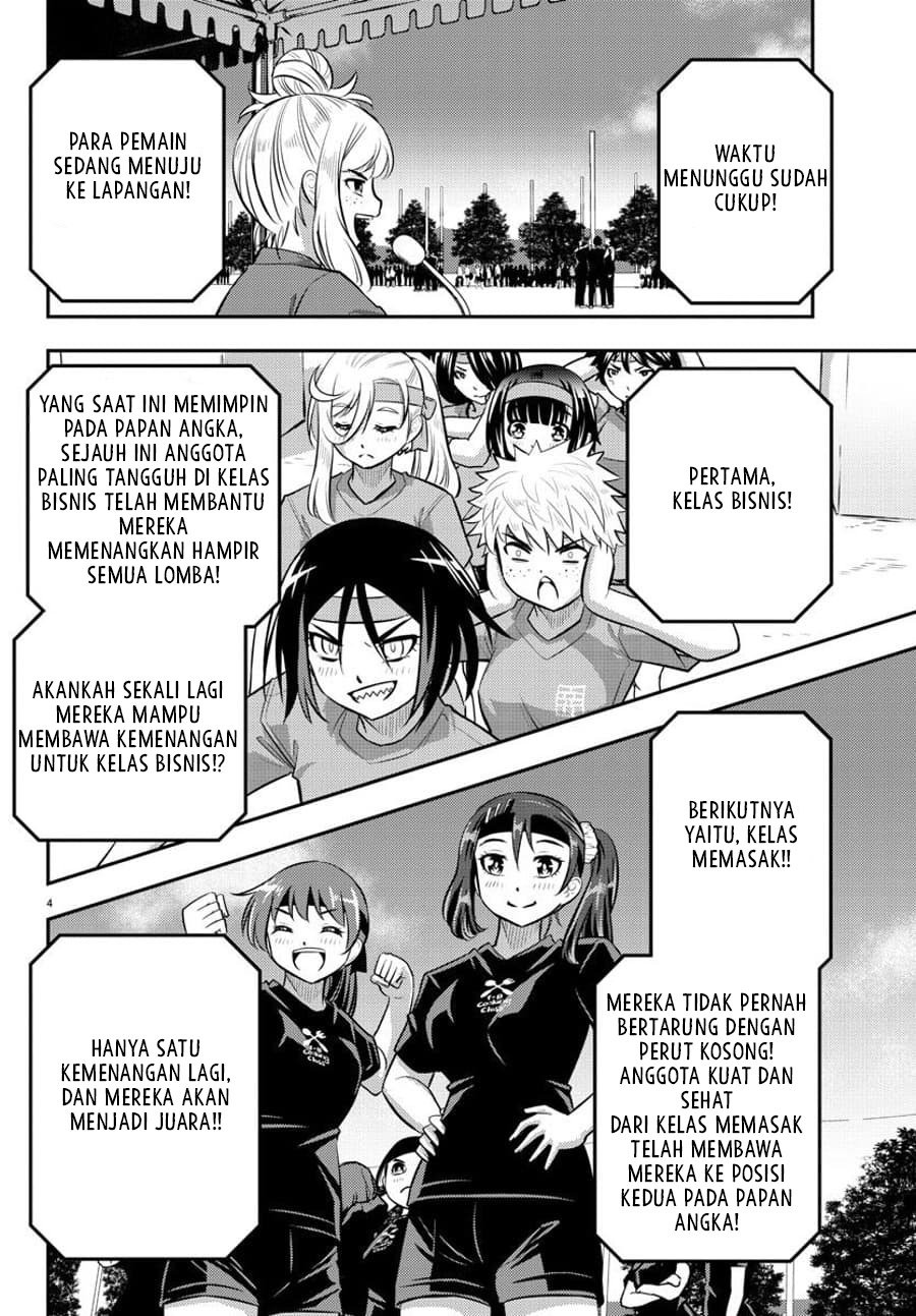 Yankee JK Kuzuhana-chan Chapter 47 Gambar 6