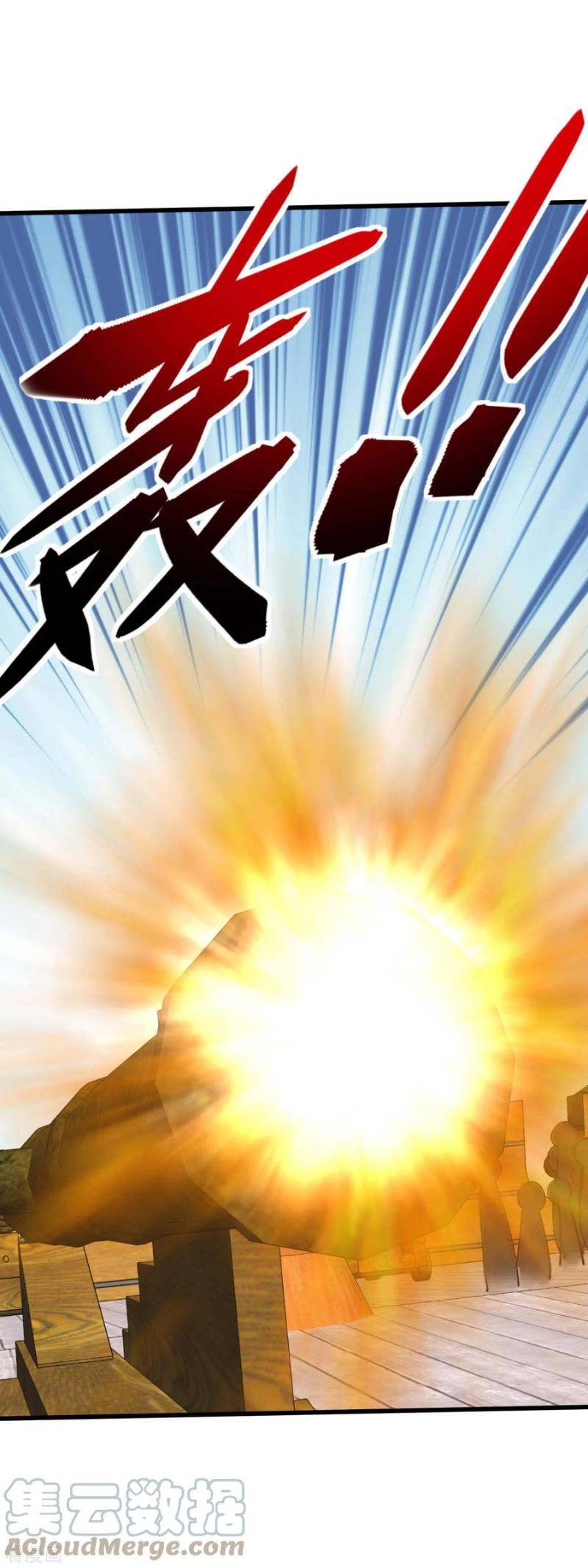 Rebirth I Am The Great God Chapter 159 Gambar 18
