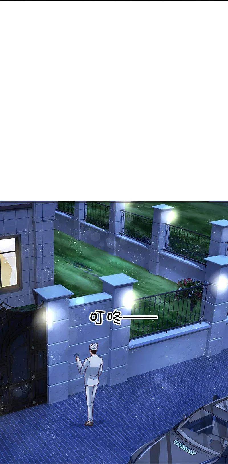 Immortal Daddy Xianzun Chapter 296 Gambar 39