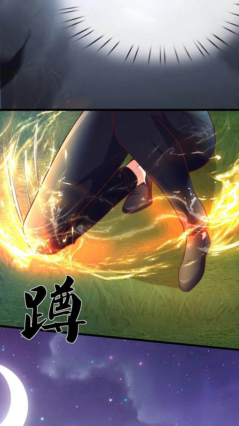 Immortal Daddy Xianzun Chapter 296 Gambar 57