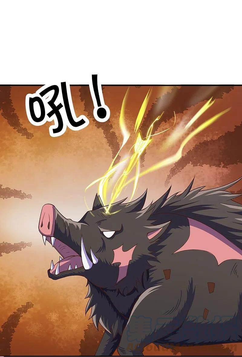 Immortal Daddy Xianzun Chapter 296 Gambar 8