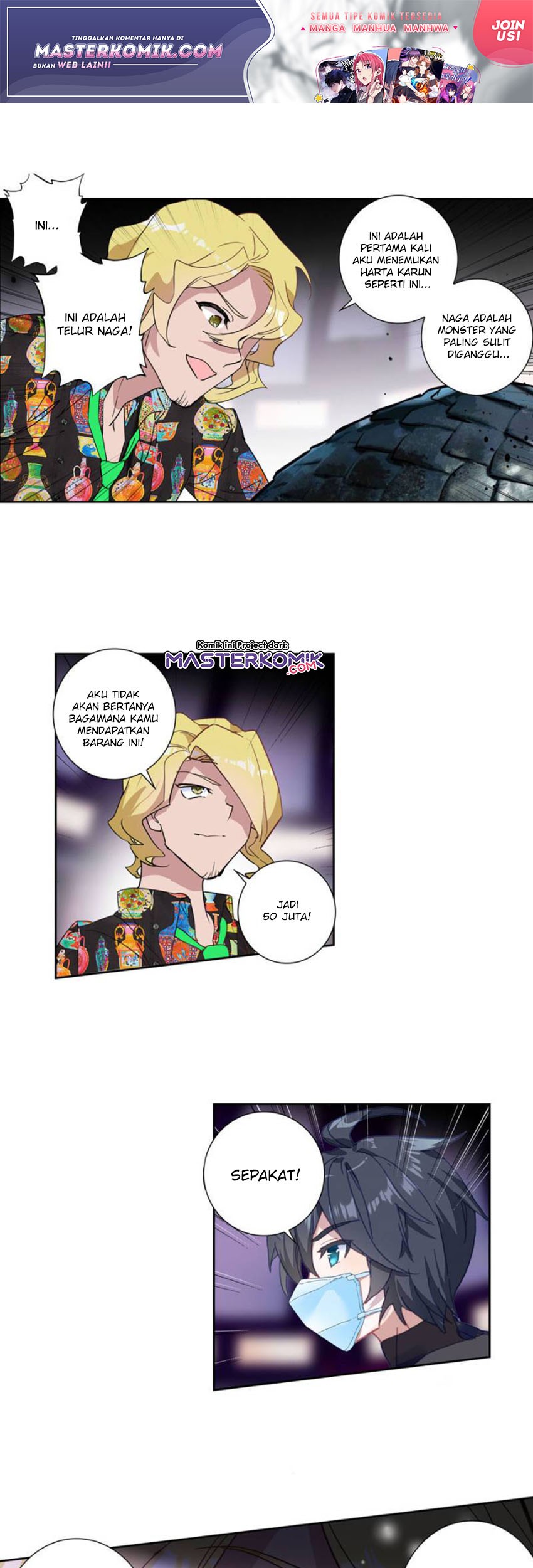 Baca Tun Shi Xing Kong Chapter 119 Gambar 2