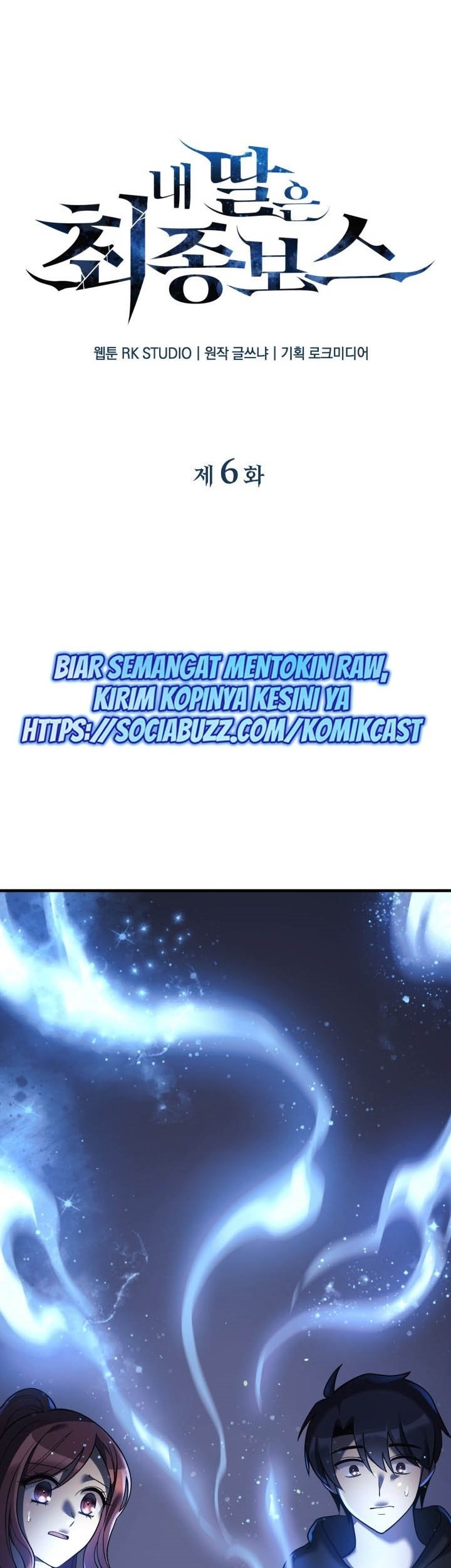 My Daughter is the Final Boss Chapter 06 Gambar 20