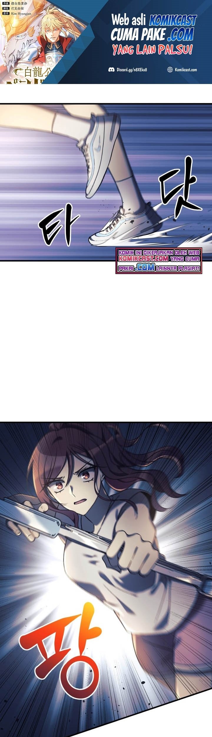 Baca  My Daughter is the Final Boss Chapter 06 Gambar 2