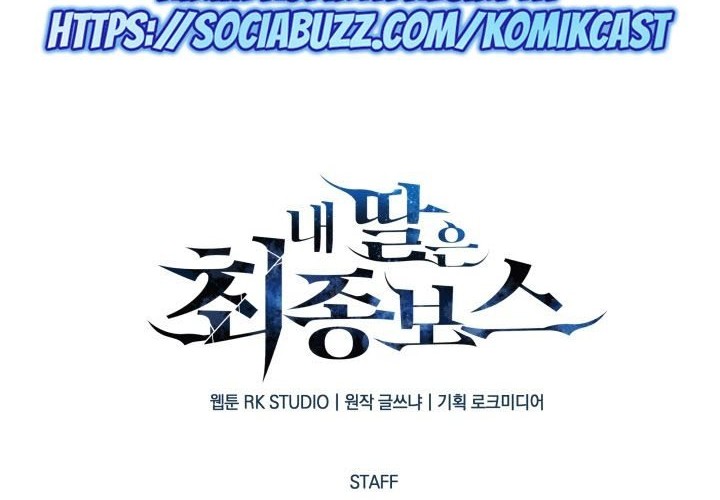 My Daughter is the Final Boss Chapter 03 Gambar 97