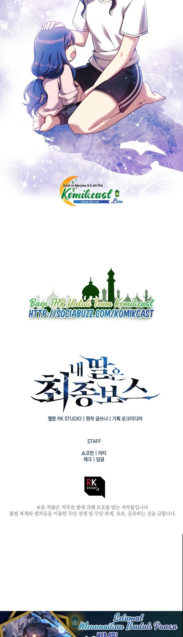 My Daughter is the Final Boss Chapter 02 Gambar 62