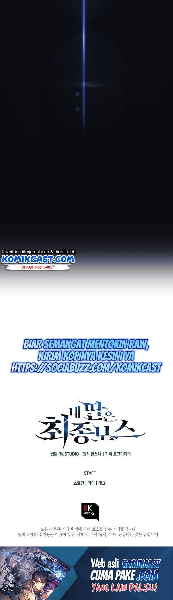 My Daughter is the Final Boss Chapter 01 Gambar 76