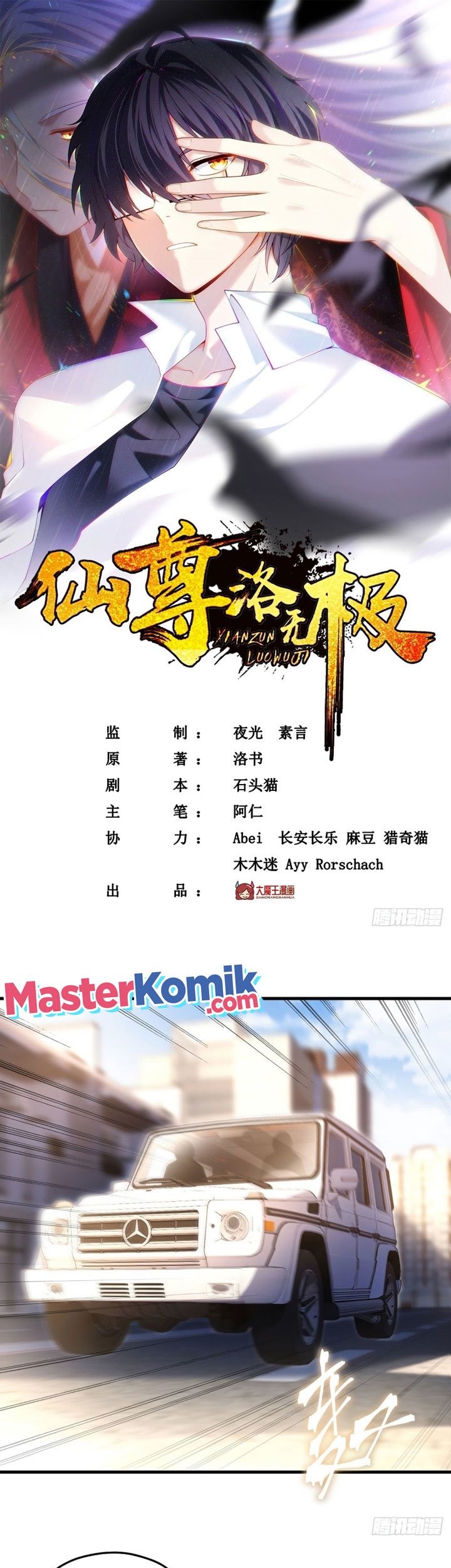 Baca  Xianzun Luowuji Chapter 111 Gambar 2