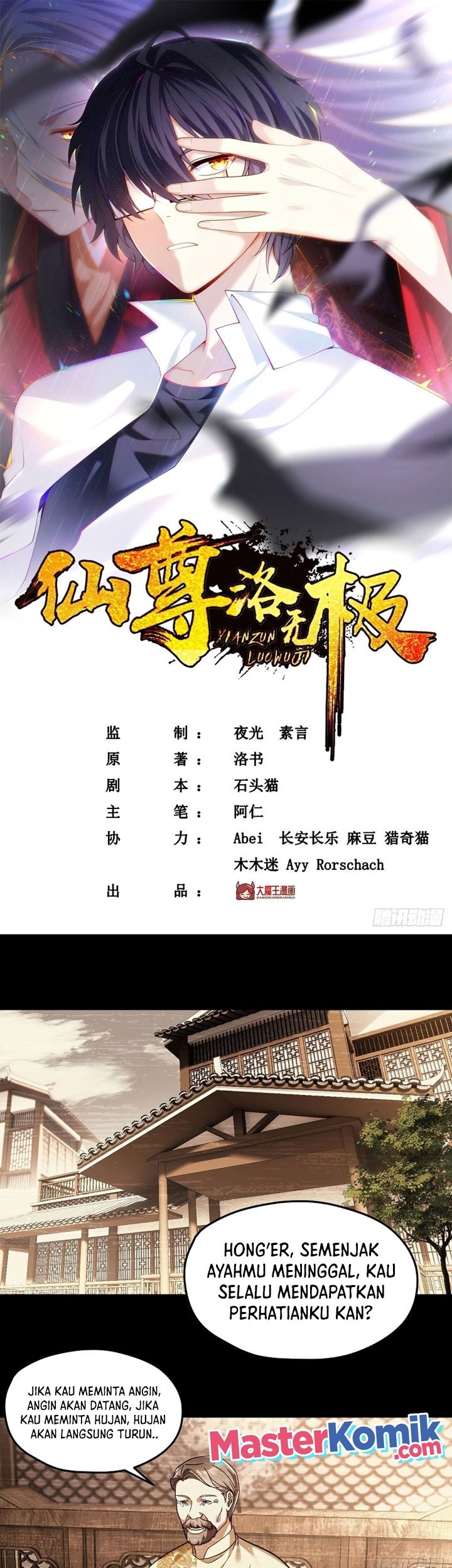 Baca Xianzun Luowuji Chapter 112 Gambar 2