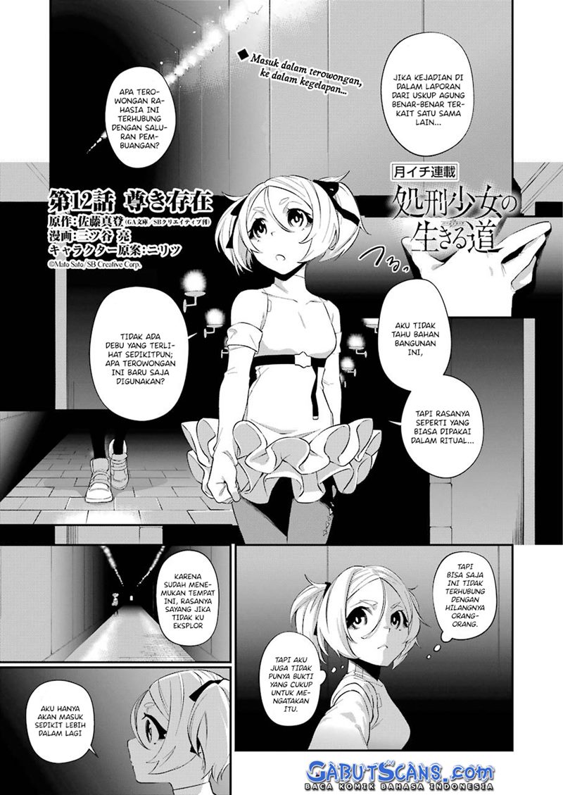 Baca  Shokei Shoujo no Ikirumichi Chapter 12 Gambar 2