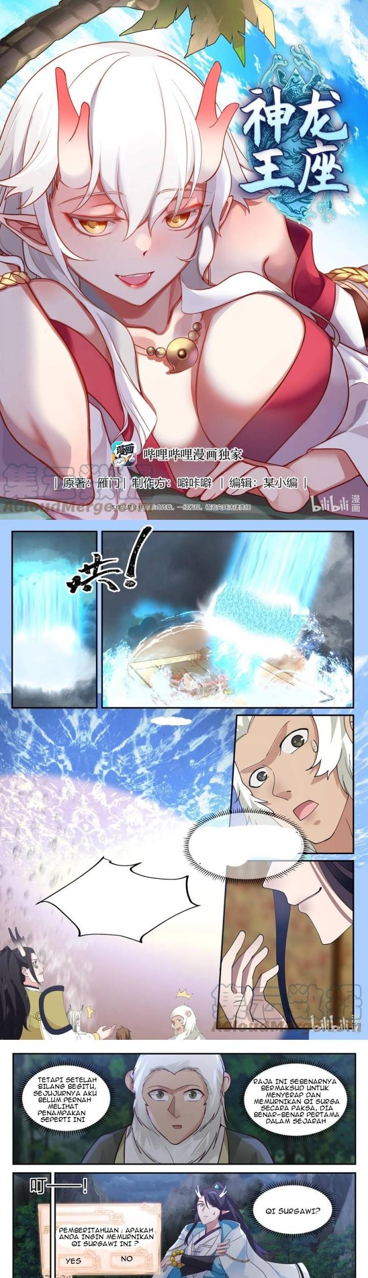 Baca  Dragon Throne Chapter 121 Gambar 2