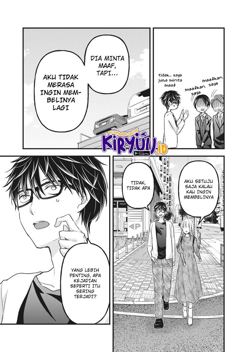 Mijuku na Futari de Gozaimasu ga Chapter 89 Gambar 14