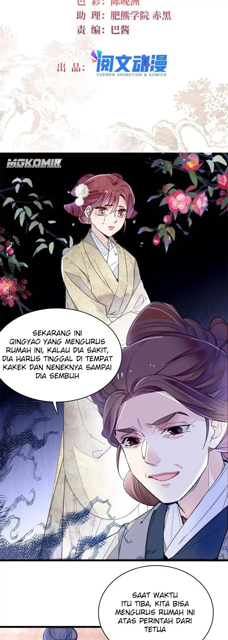 Baca  Sijin Chapter 233 Gambar 2