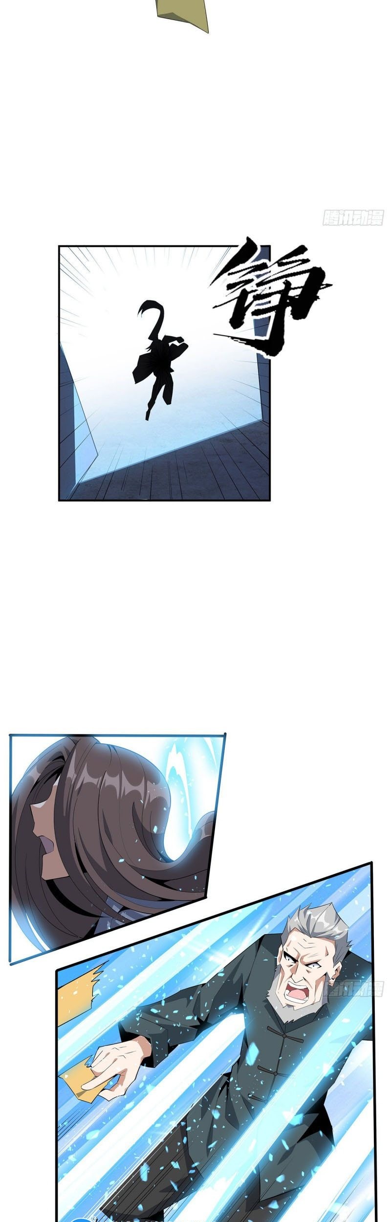 The First Sword of Earth Chapter 31 Gambar 22