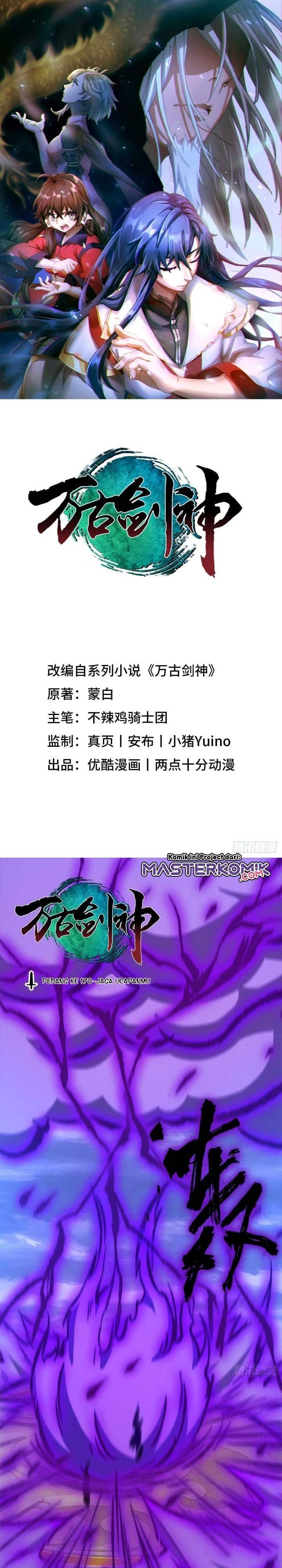 Everlasting God of Sword Chapter 170 2