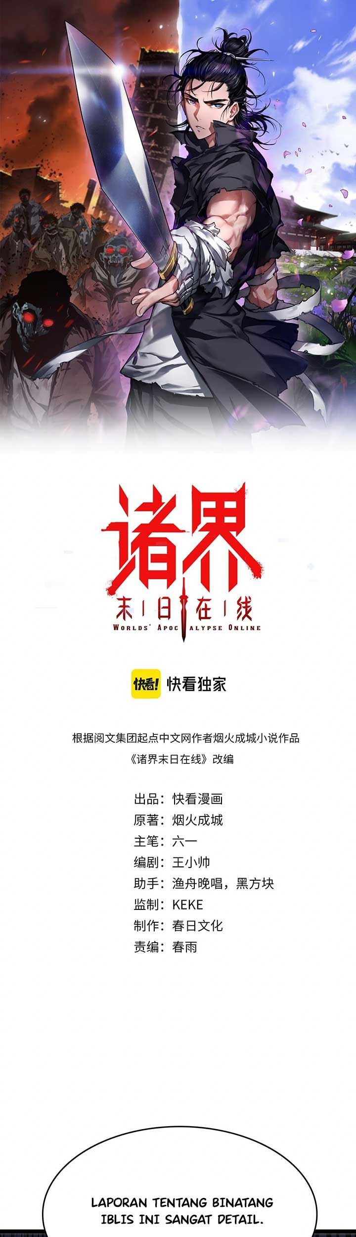 Baca  World’s Apocalypse Online Chapter 101 Gambar 2