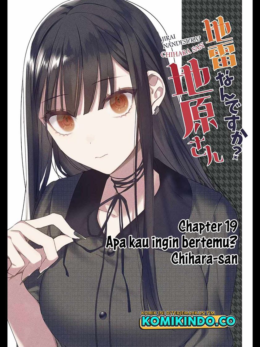 Baca  That girl is cute… but dangerous? Chapter 19 Gambar 2