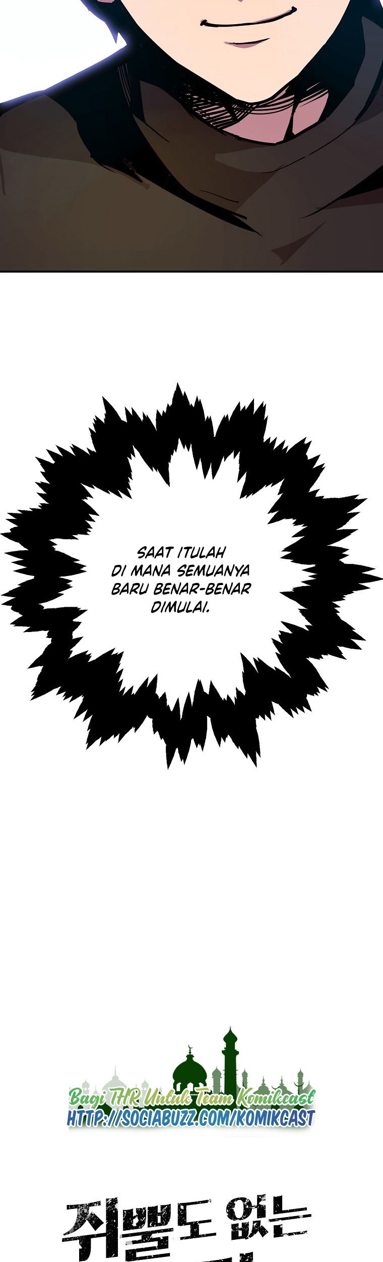 Worthless Regression Chapter 18 Gambar 54