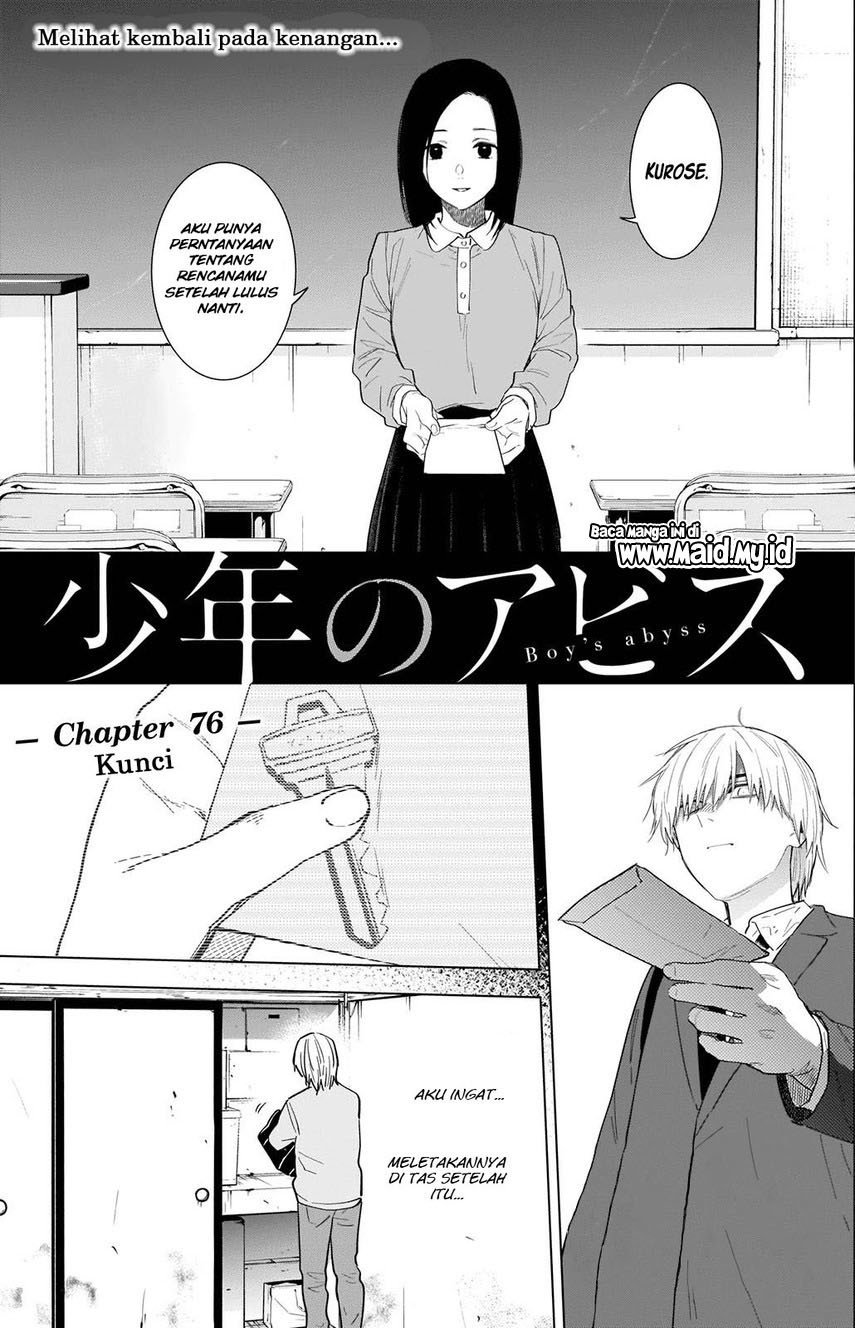 Shounen no Abyss Chapter 76 Gambar 3