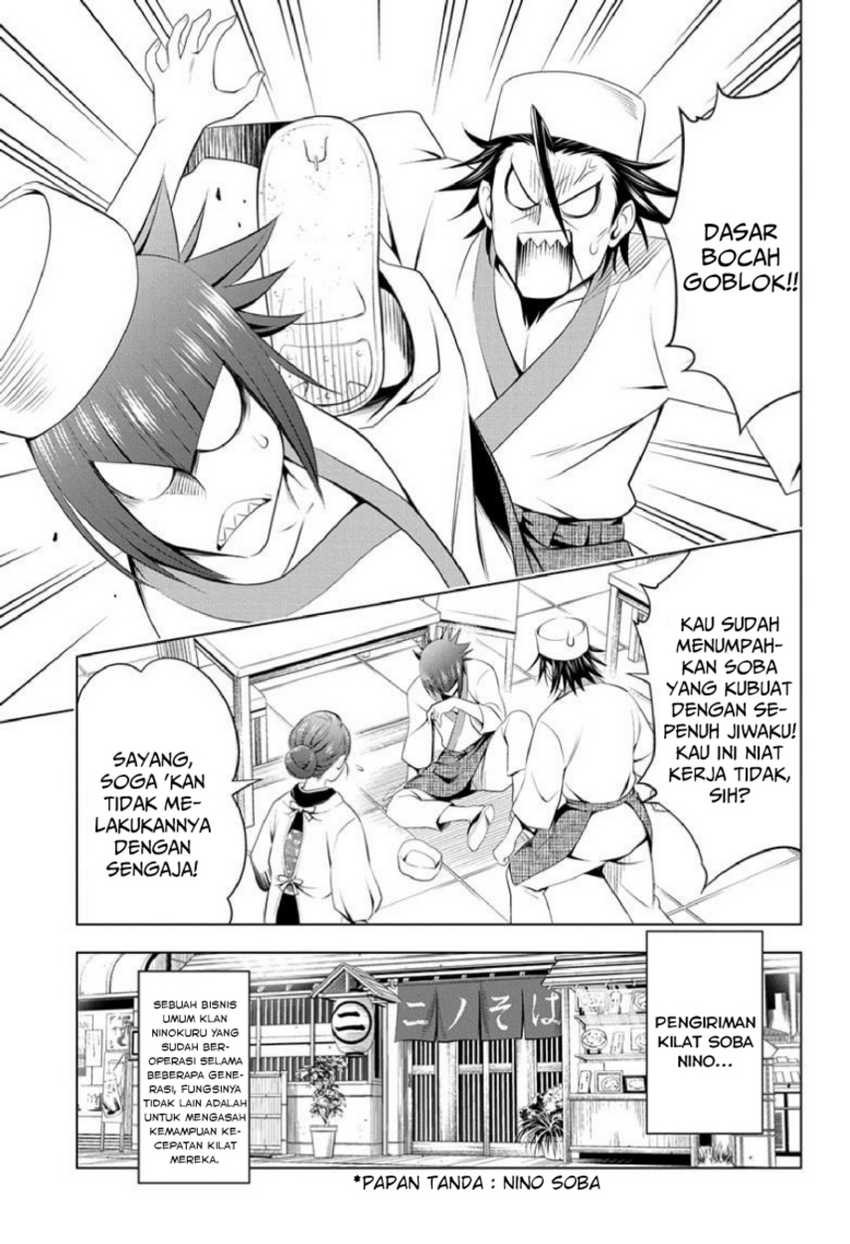 Ayakashi Triangle Chapter 83 Gambar 5
