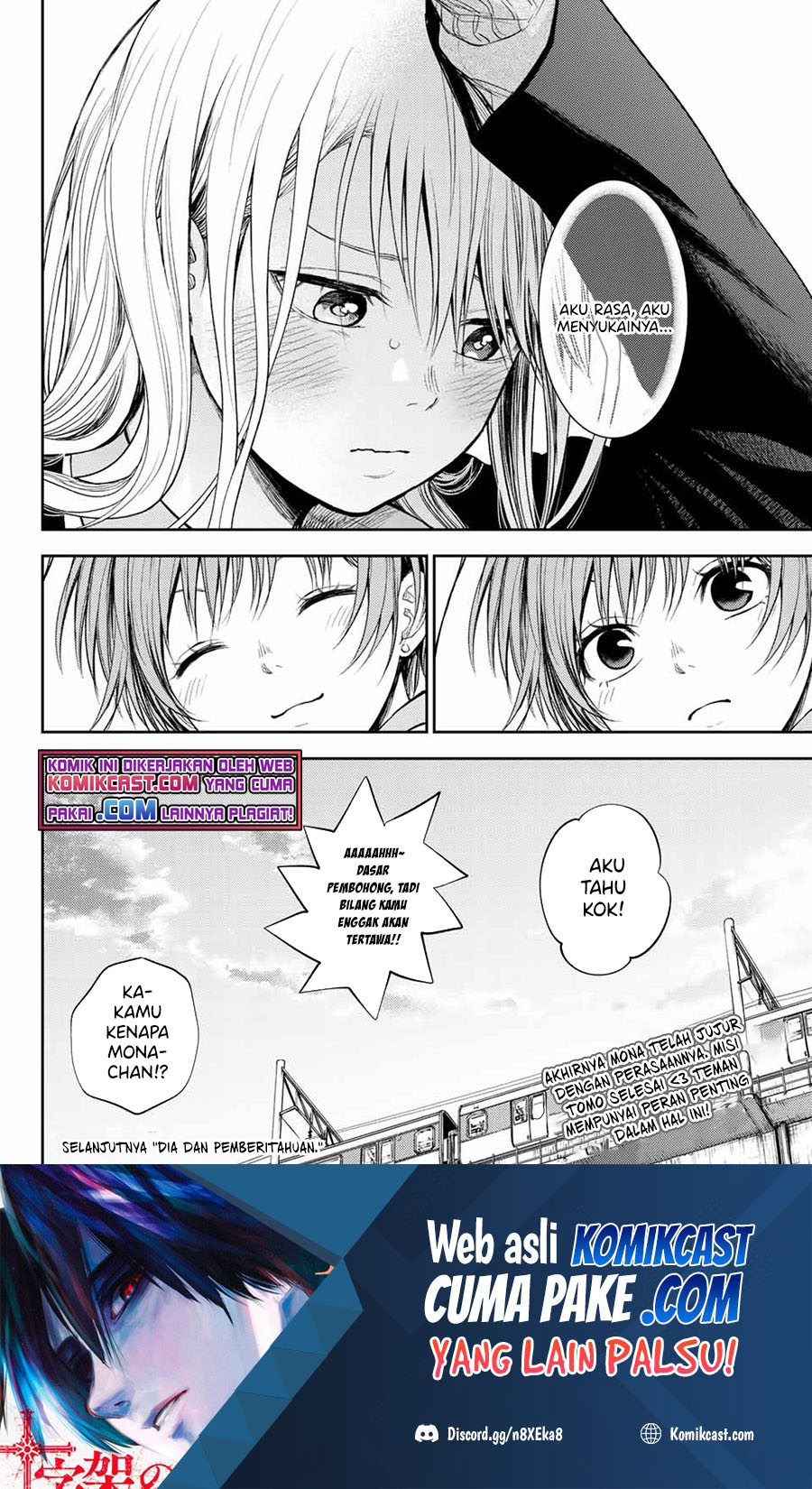 Kuroiwa Medaka ni Watashi no Kawaii ga Tsuujinai Chapter 42 Gambar 15