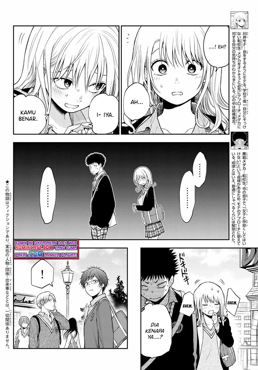 Kuroiwa Medaka ni Watashi no Kawaii ga Tsuujinai Chapter 42 Gambar 3