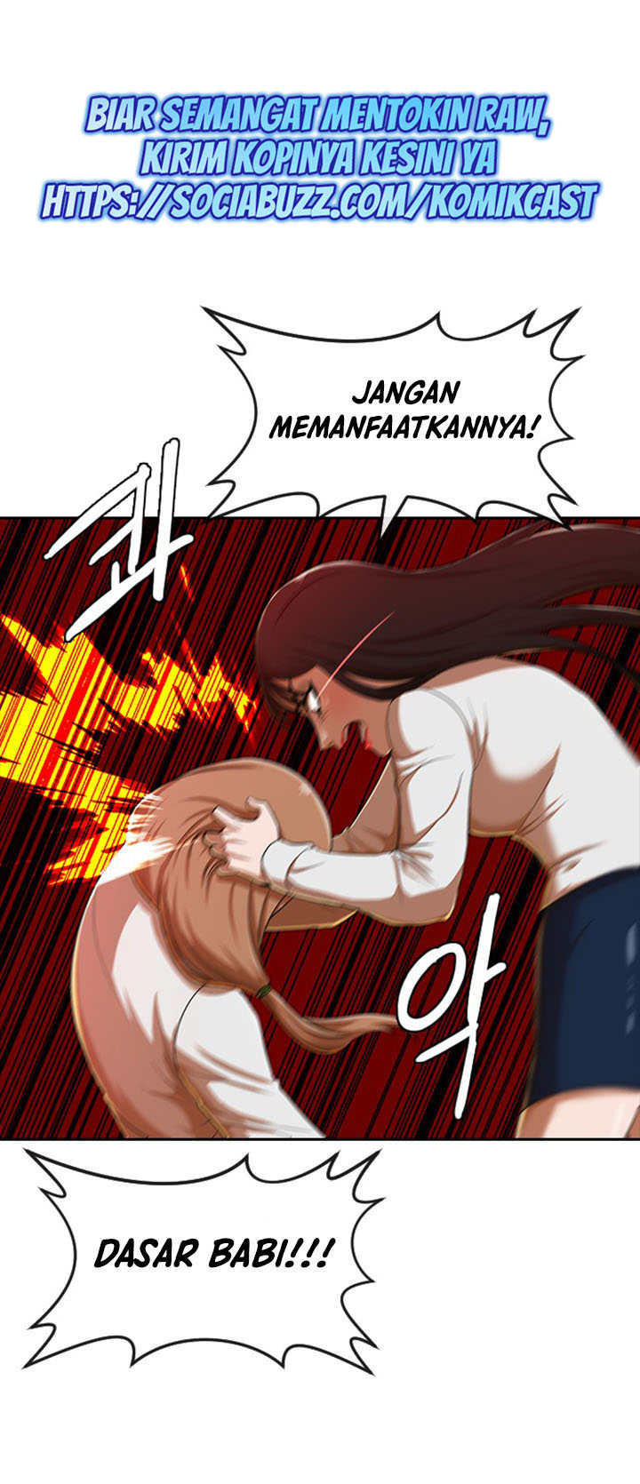The Girl from Random Chatting! Chapter 186 6