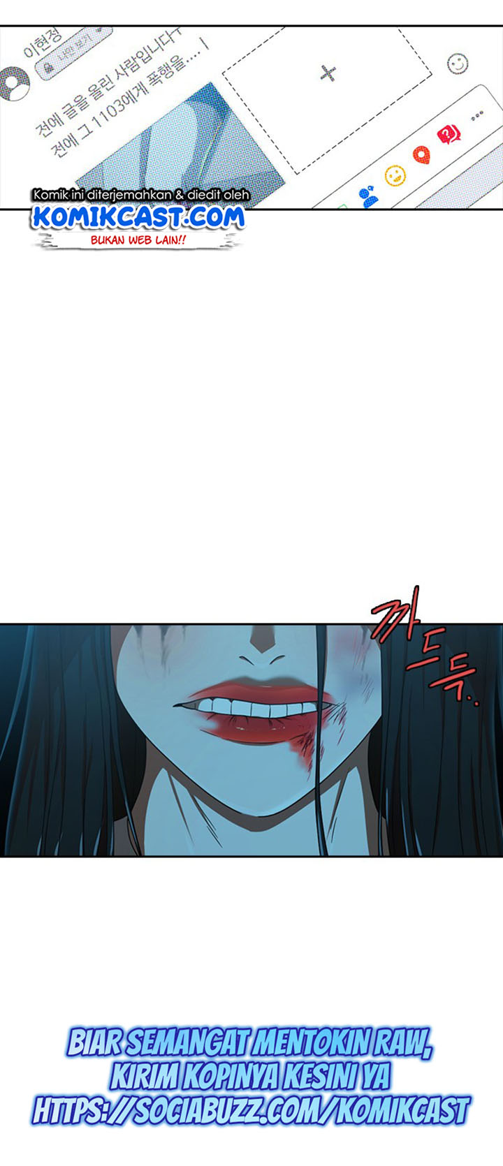 The Girl from Random Chatting! Chapter 186 66
