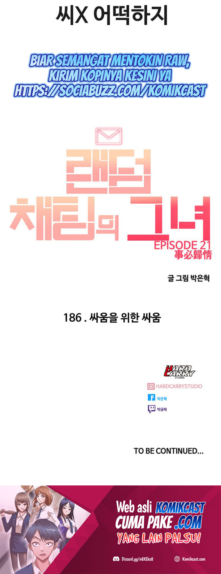 The Girl from Random Chatting! Chapter 186 91