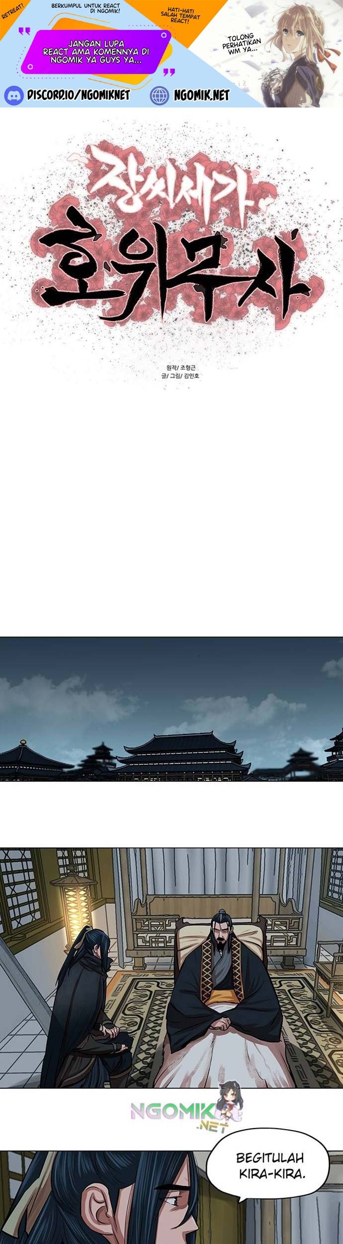 Baca Escort Warrior Chapter 84 Gambar 2