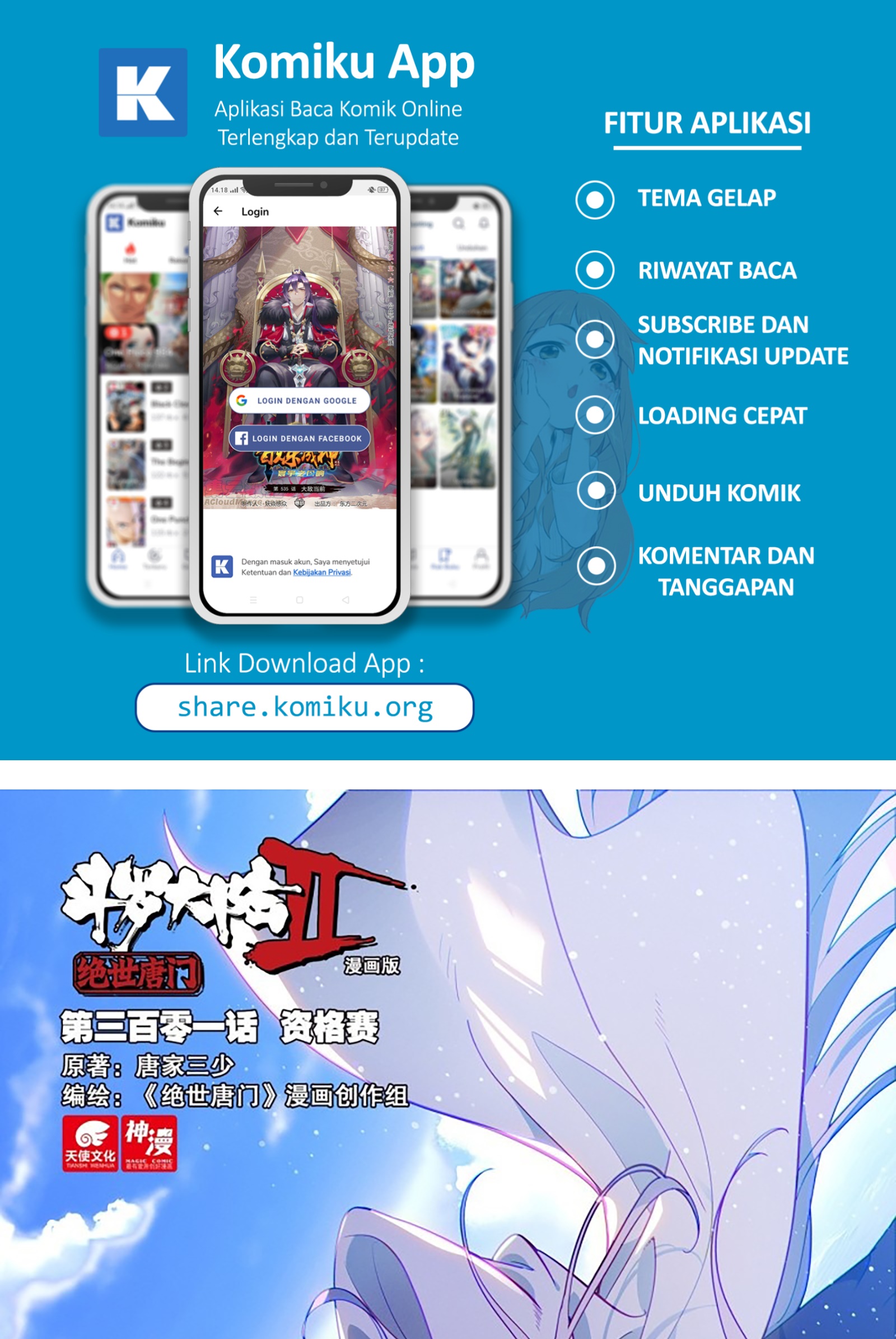 Baca Manhua Soul Land 2 Chapter 300.2 Gambar 2