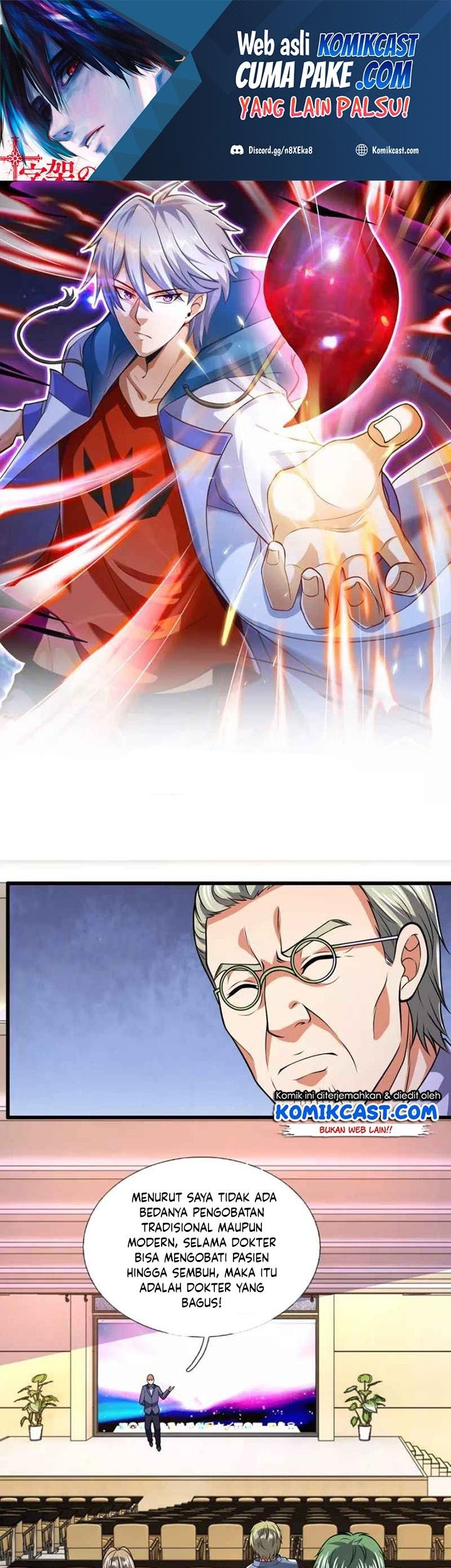 Baca City of Heaven TimeStamp Chapter 248 Gambar 2